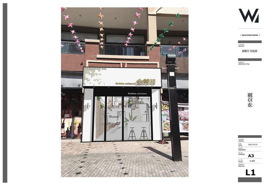 扮家家室內設計網