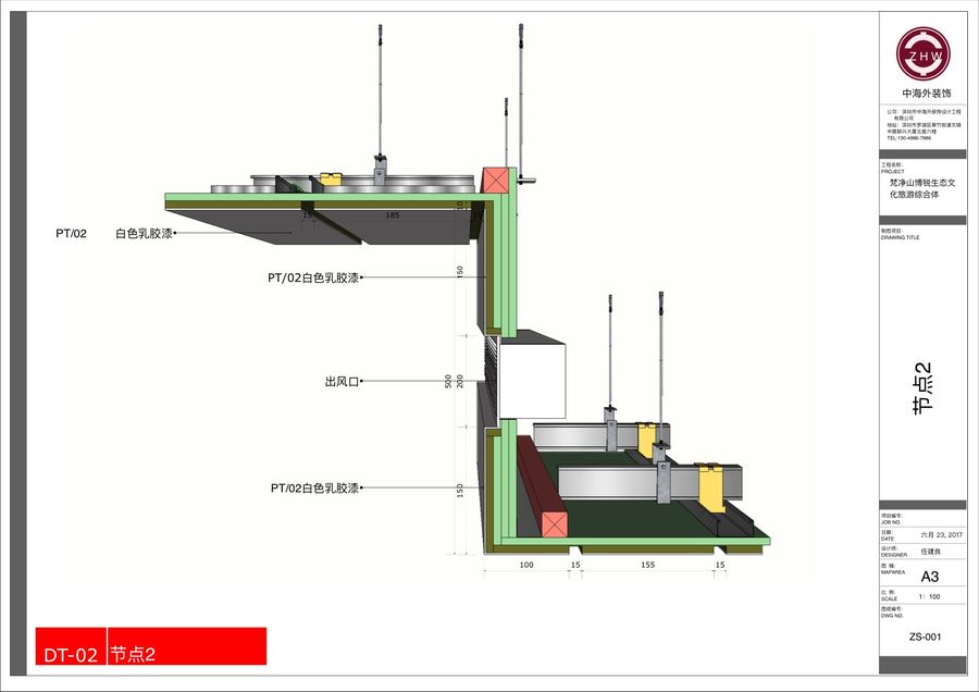 sketchup