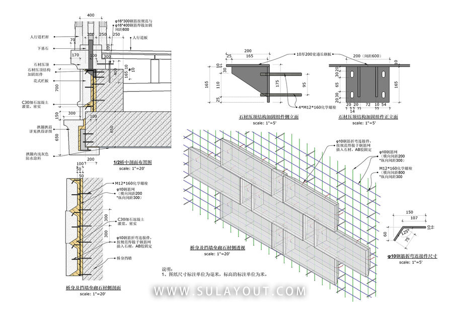 sketchup