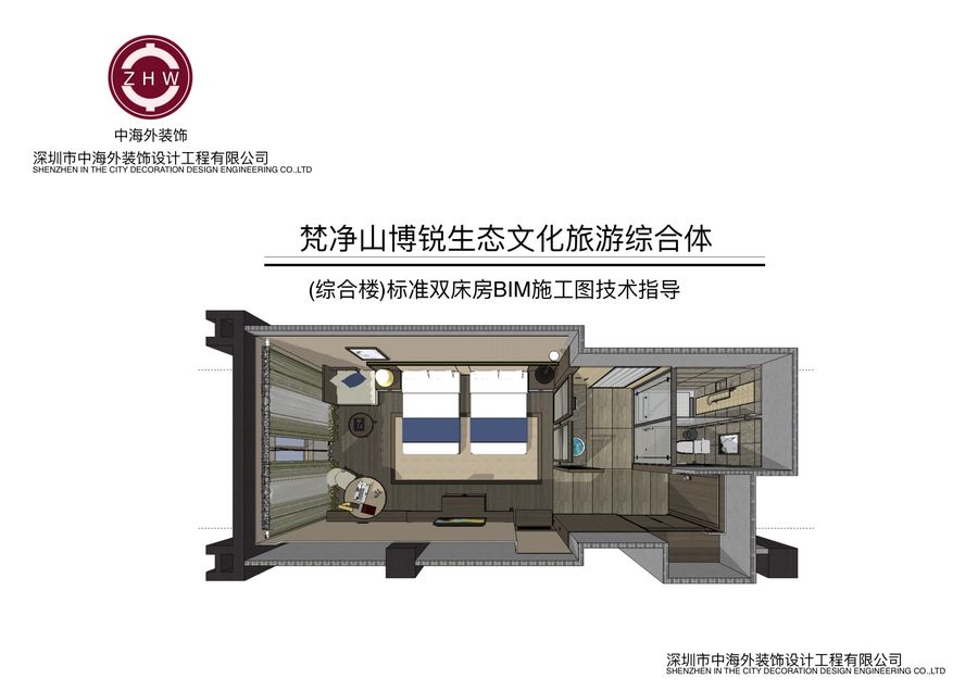 扮家家室內設計網
