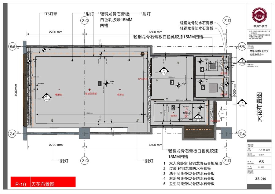 施工圖