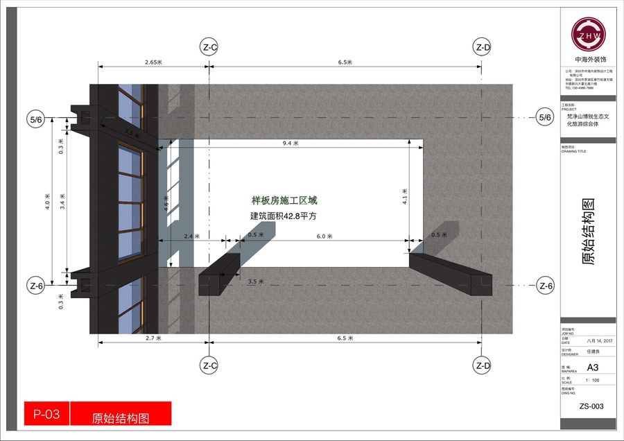 施工圖