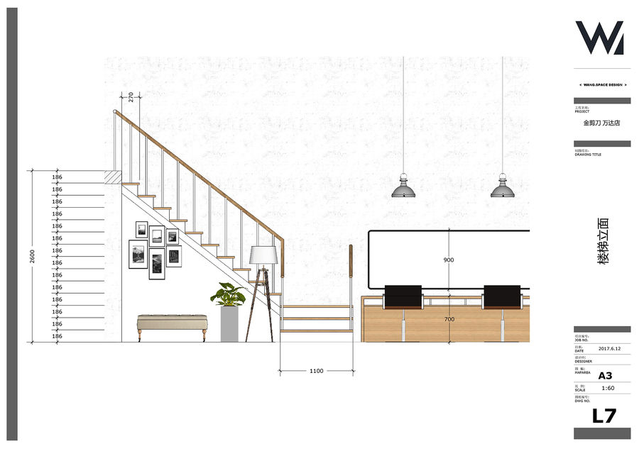 sketchup forLayOut施工圖小工裝案例！