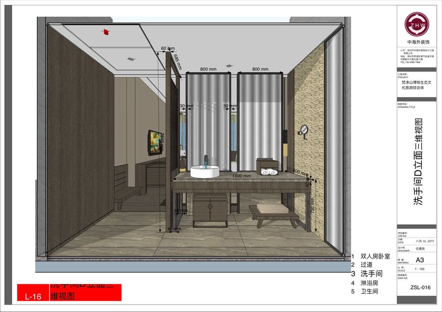 sketchup