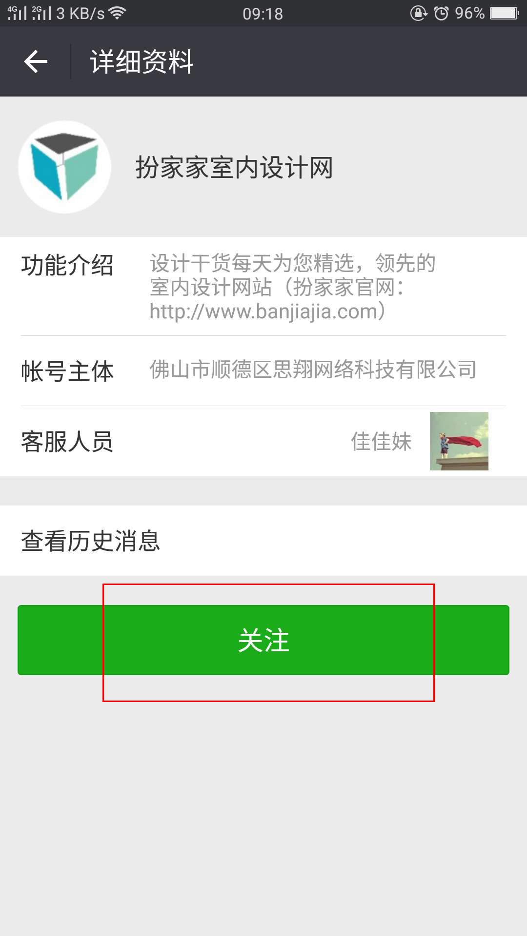 如何参与扮家家年度盘点，获取1000套精选设计资料+20元充值券+节点手册书籍？