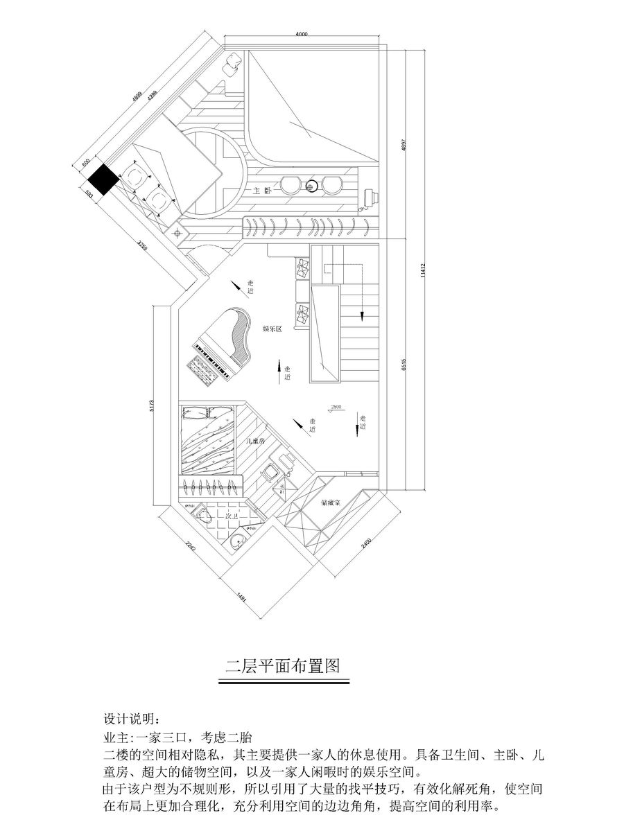 75㎡小户型化身100㎡效果？用设计来改变你的视觉