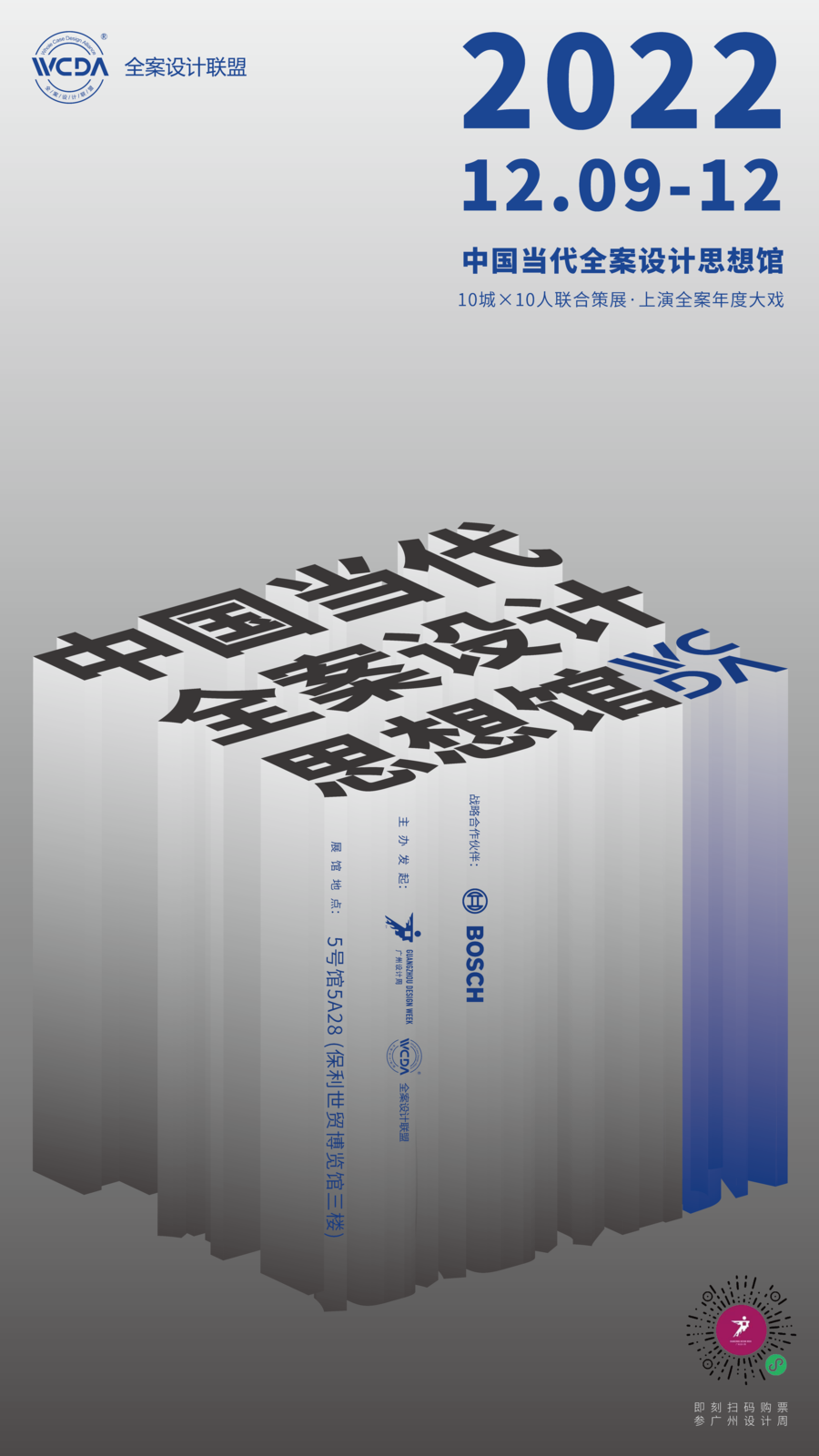 扮家家室內設計網