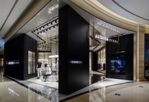 AUTASON BLACK 张家港店 | 东仓建设