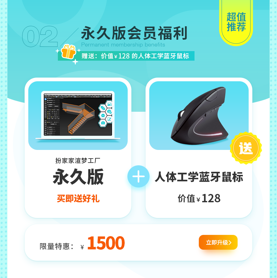 扮家家室內設計網