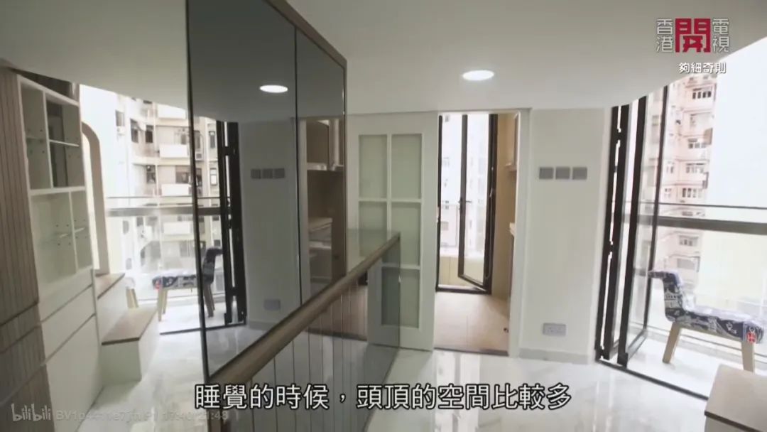 封神了啊！香港15㎡纳米房容纳一家四口，全屋23个收纳柜还有露天阳台