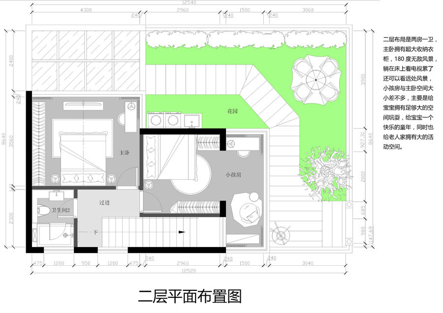 扮家家室内设计网