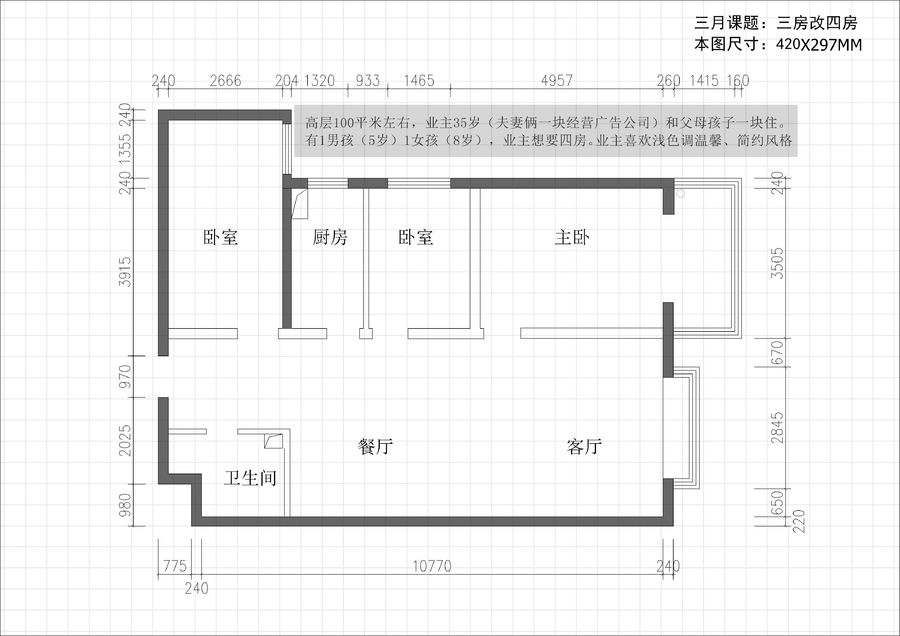 免费公开课