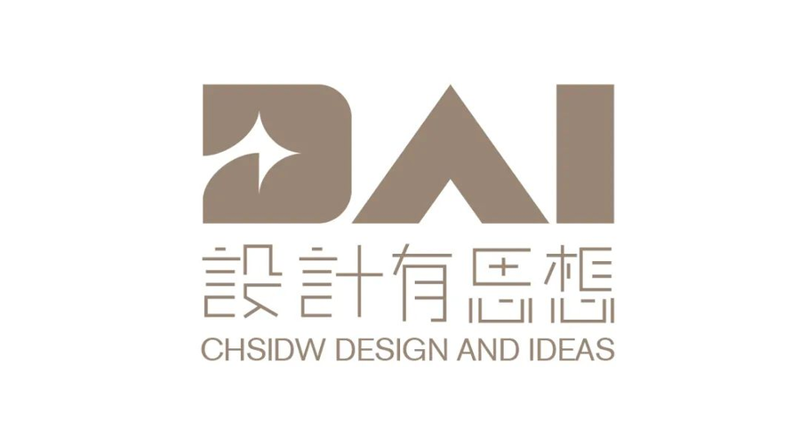 设计有魔力丨上海国际设计周设计大奖2022系列首发