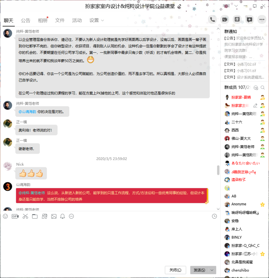 合租吧！朋友！一个户型的23种优化方案设计