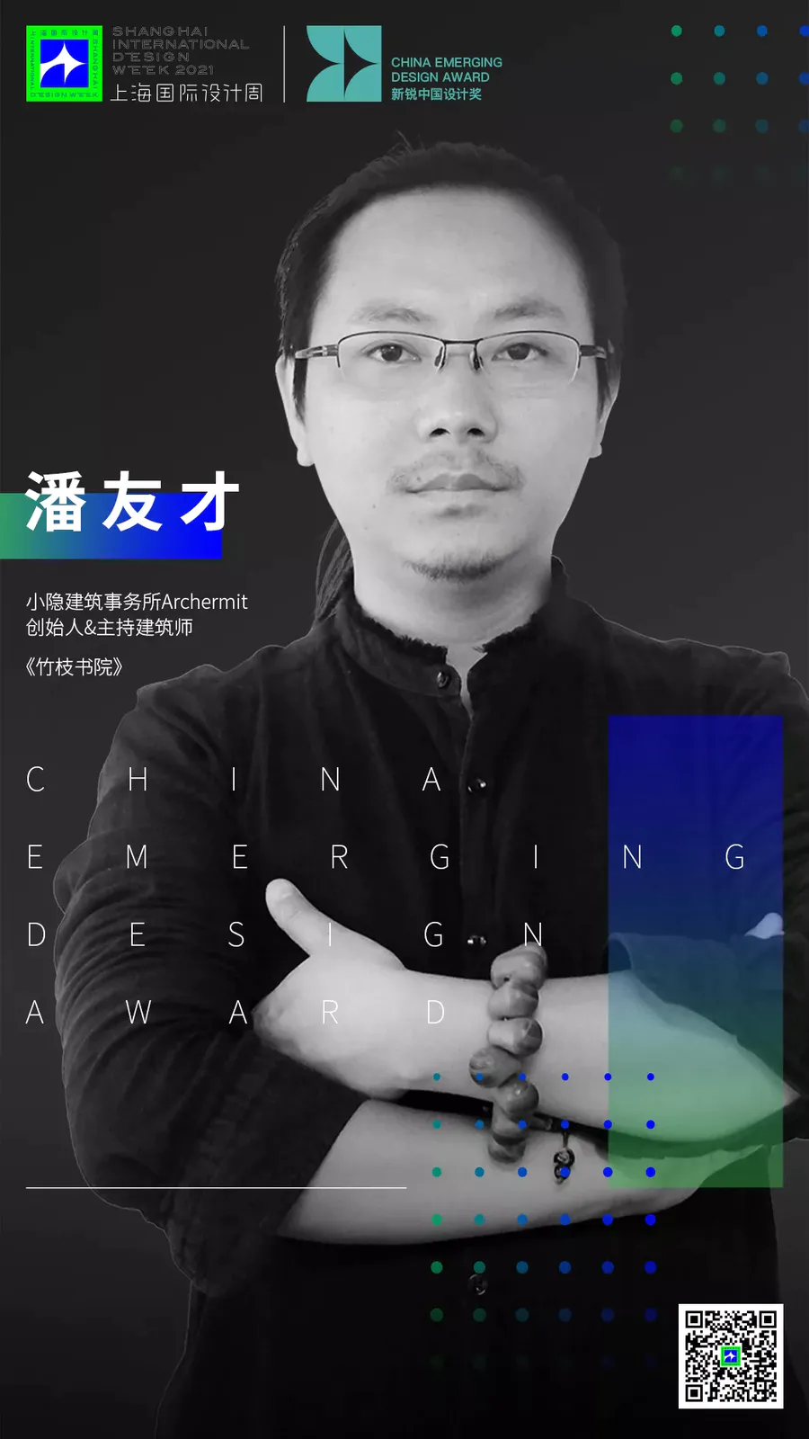 扮家家室內設計網