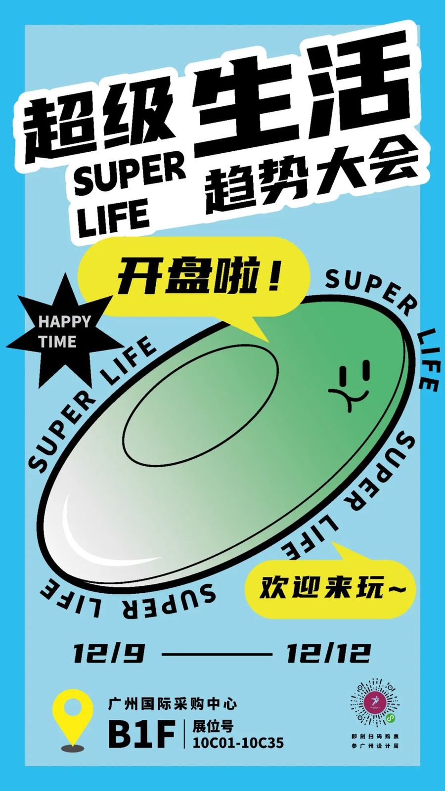扮家家室內設計網
