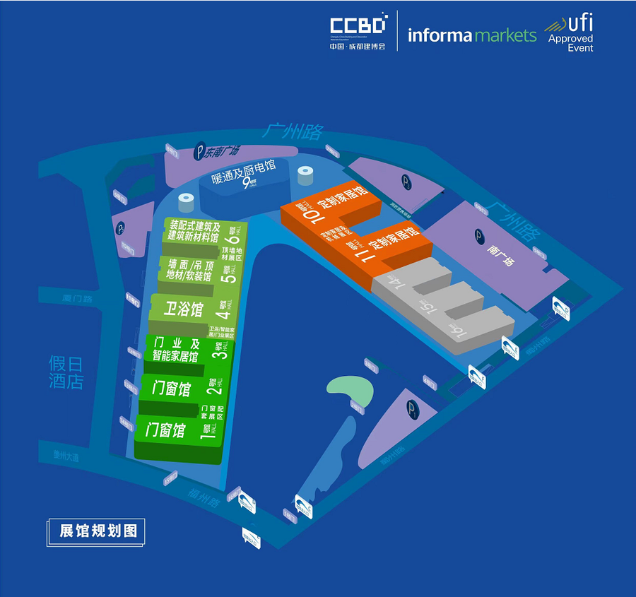 第二十二届中国（成都）建筑及装饰材料博览会 参展邀请函