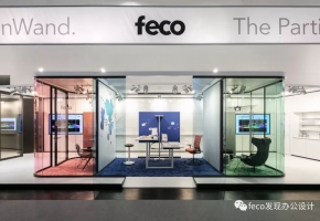 feco 2019 BAU展览回顾