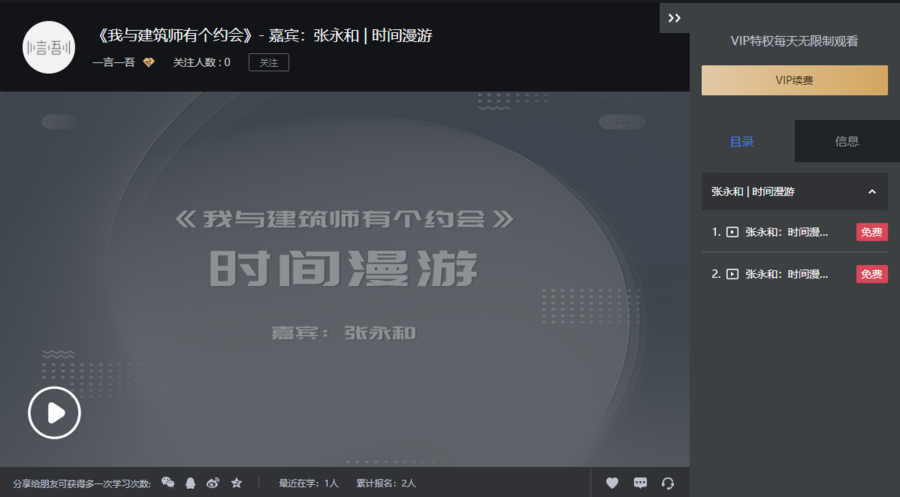 扮家家室內設計網
