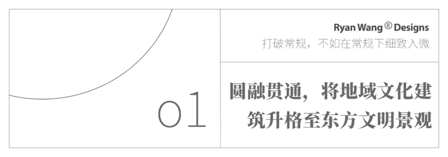 設(shè)計(jì)案例