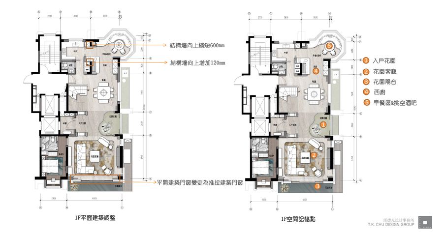 《邱德光--北京懋源・璟玺叠墅样板房》深化方案+高清效果图+官方摄影