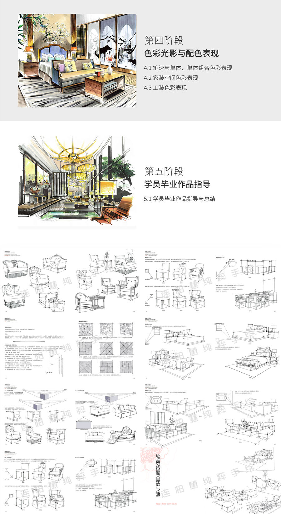 寫實渲染