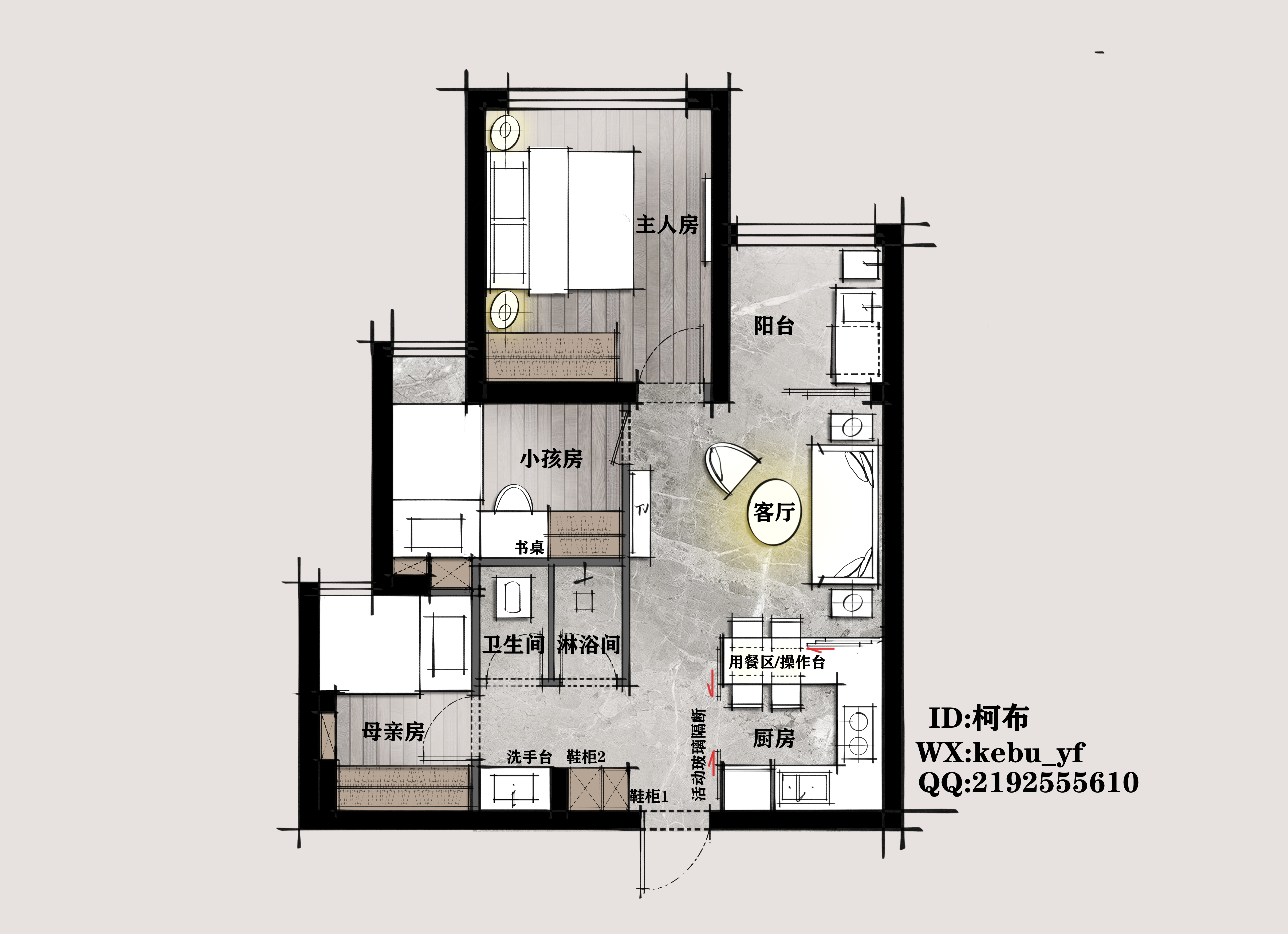 31号作品：#户型优化#小户型，大空间【yanmaerd】