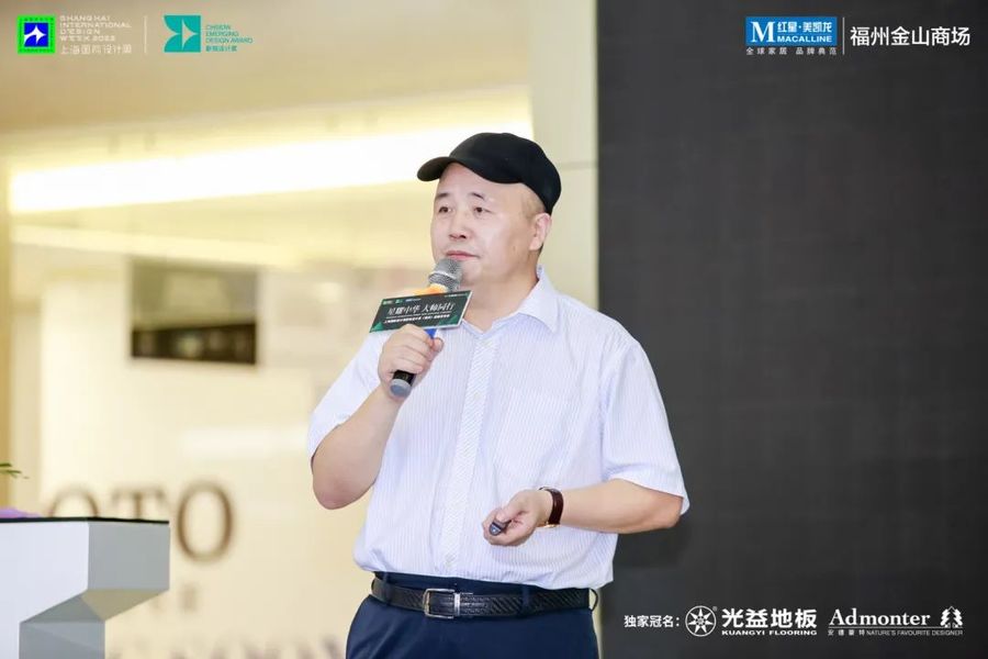 精彩回顧 | 「星耀中華 大師同行」2022上海國際設(shè)計周新銳設(shè)計獎福州戰(zhàn)略發(fā)布會圓滿結(jié)束！