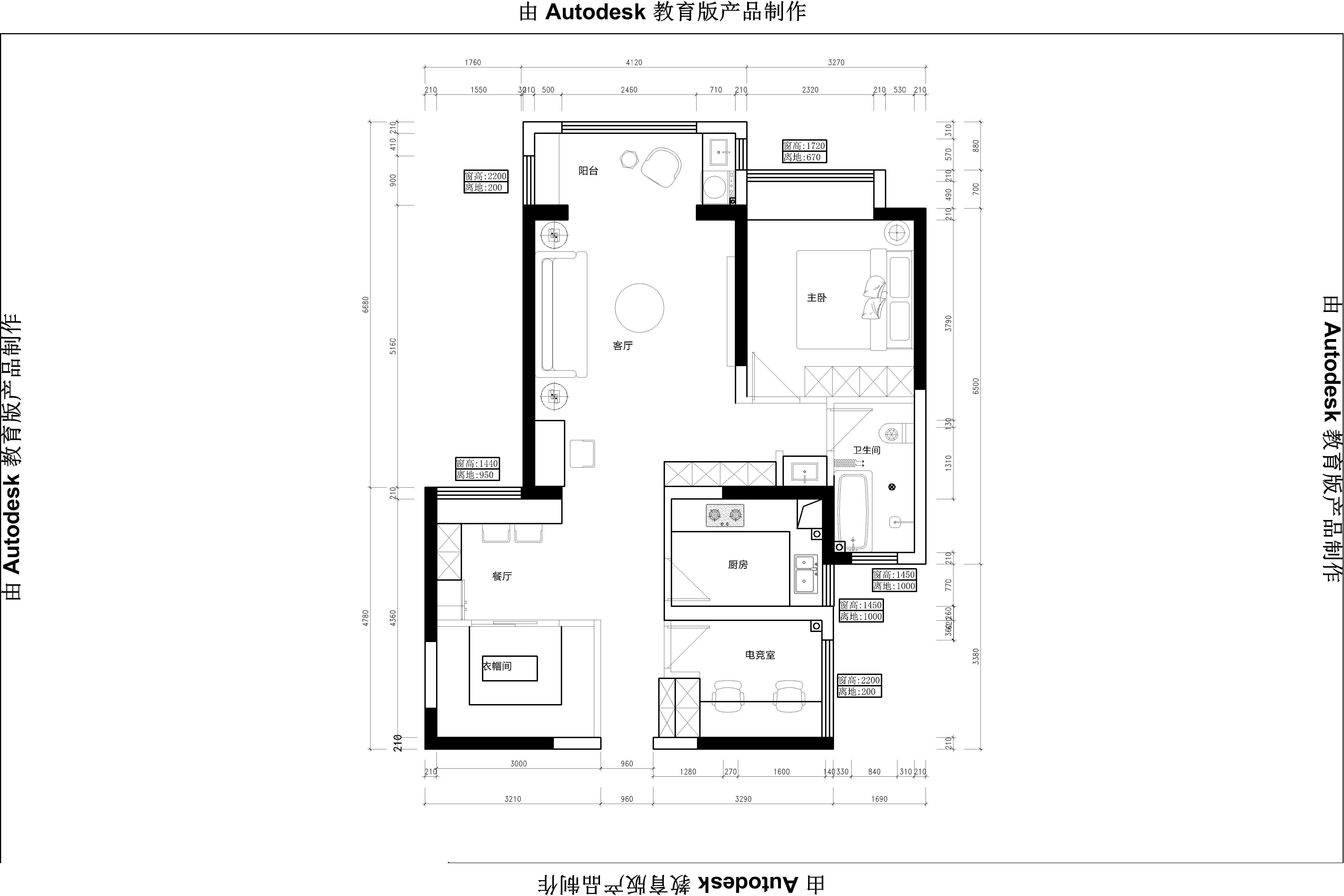 户型优化