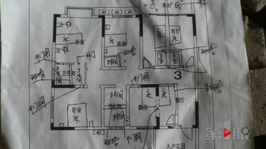 【话题讨论】你肯定没见这么奇葩的三居室装修设计方案