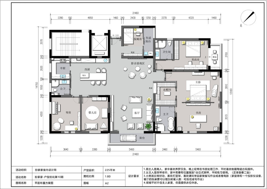 扮家家室内设计网