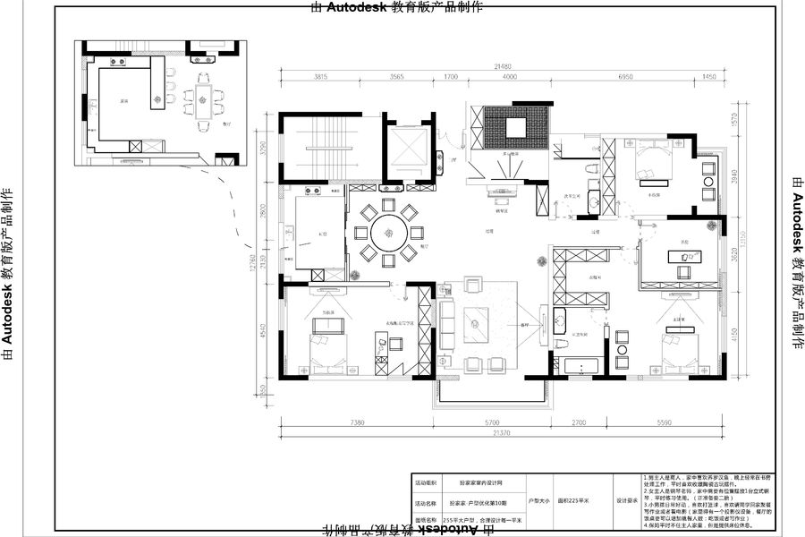 扮家家室内设计网