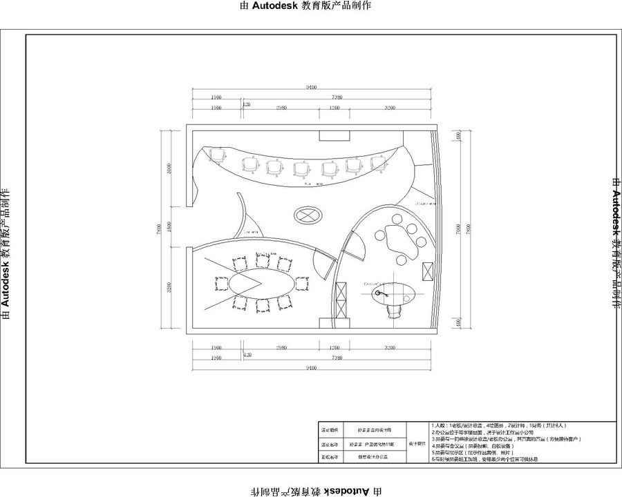 10号作品：#户型优化#极简风设计办公室【汪霁】