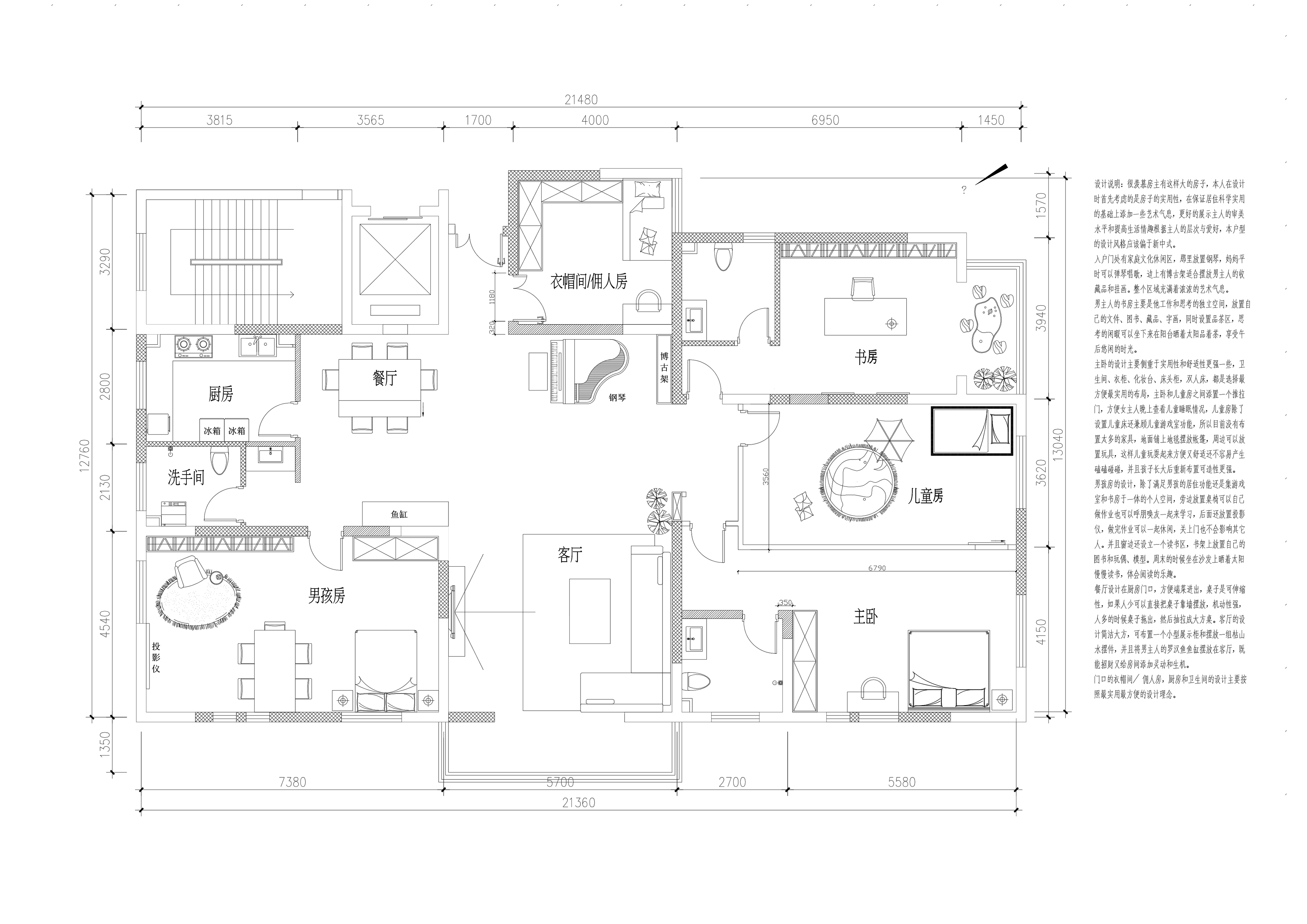 7号作品：#户型优化#255平住宅大户型【小笑的小虎牙】