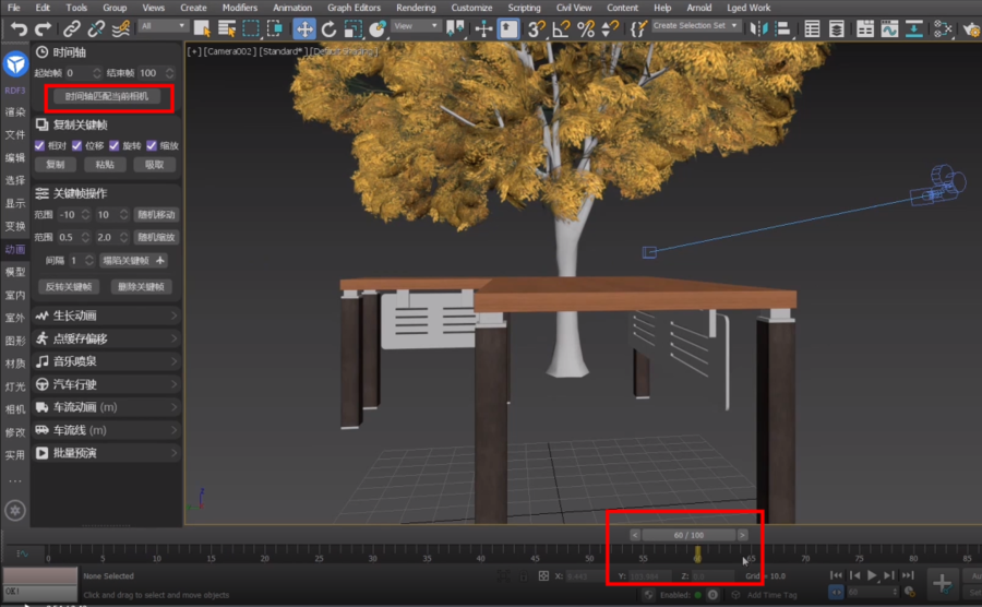 3d动画模型动作与时间轴不匹配，找不到原因？