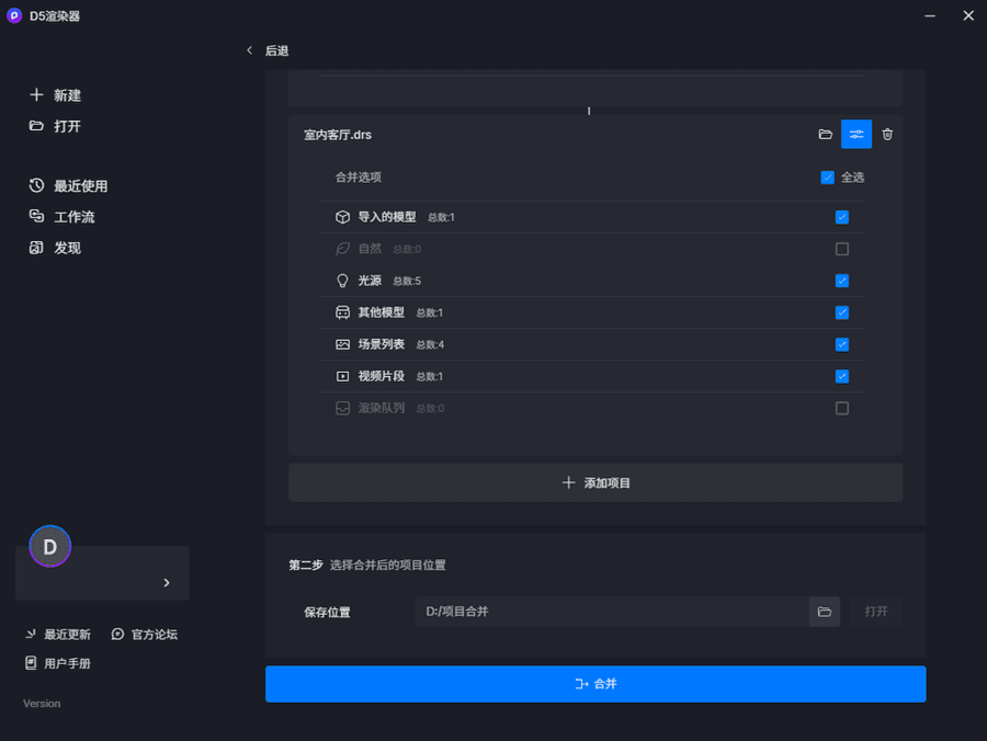 扮家家室内设计网