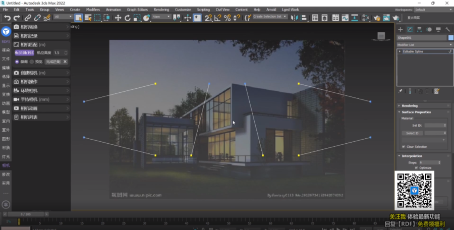 扮家家渲梦工厂可快速在照片中合成3d场景模型