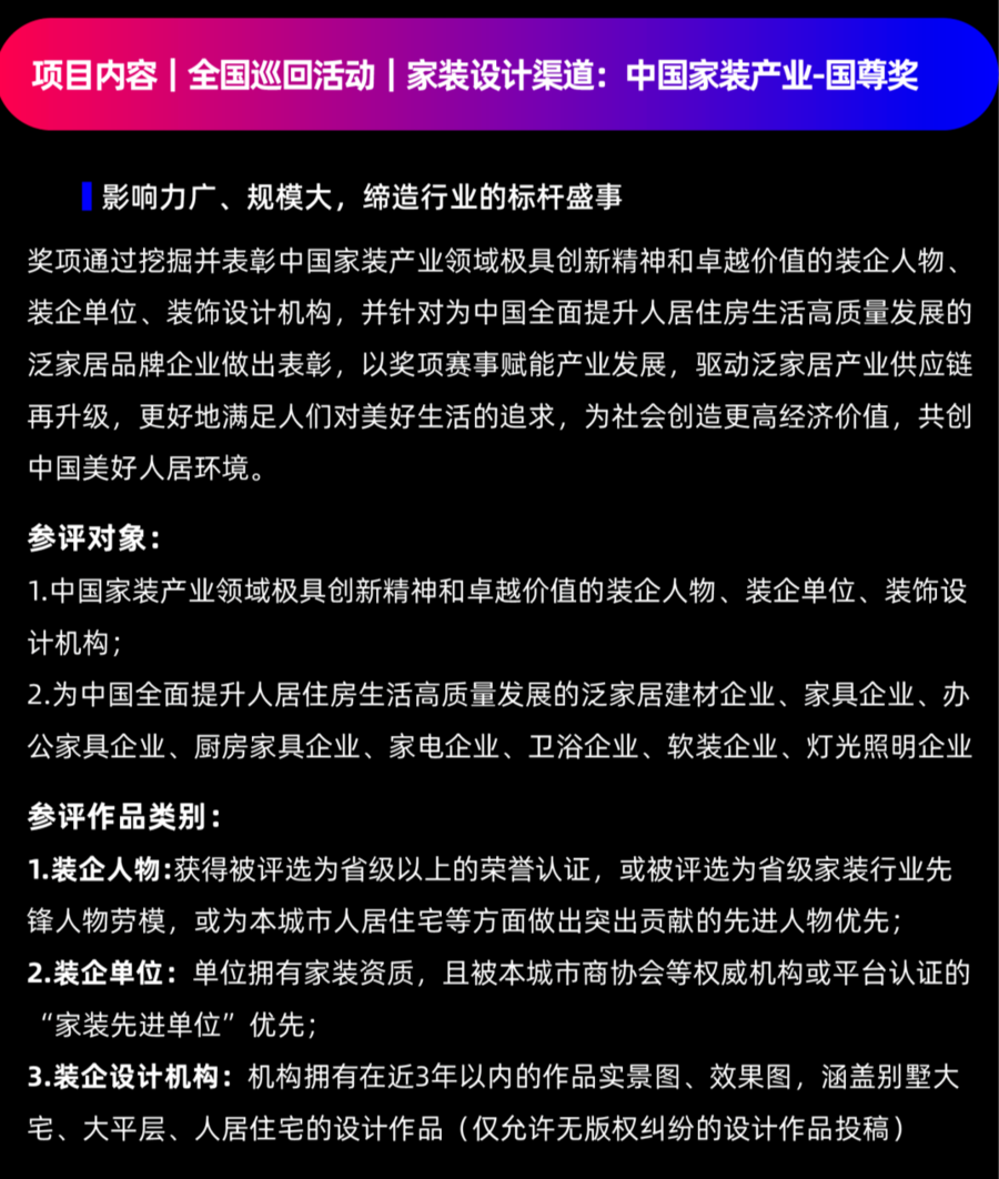 特别呈现 | 2023上海国际设计周品牌合作通案