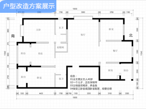 1个户型，竟被设计出12种设计方案？！