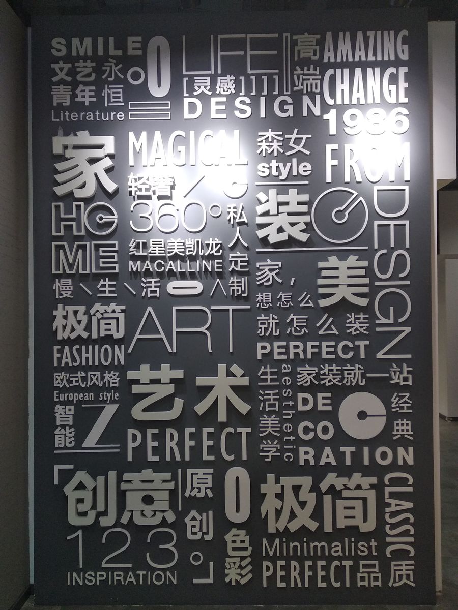 11號作品：#戶型優化#設計工作室【庭院深深】