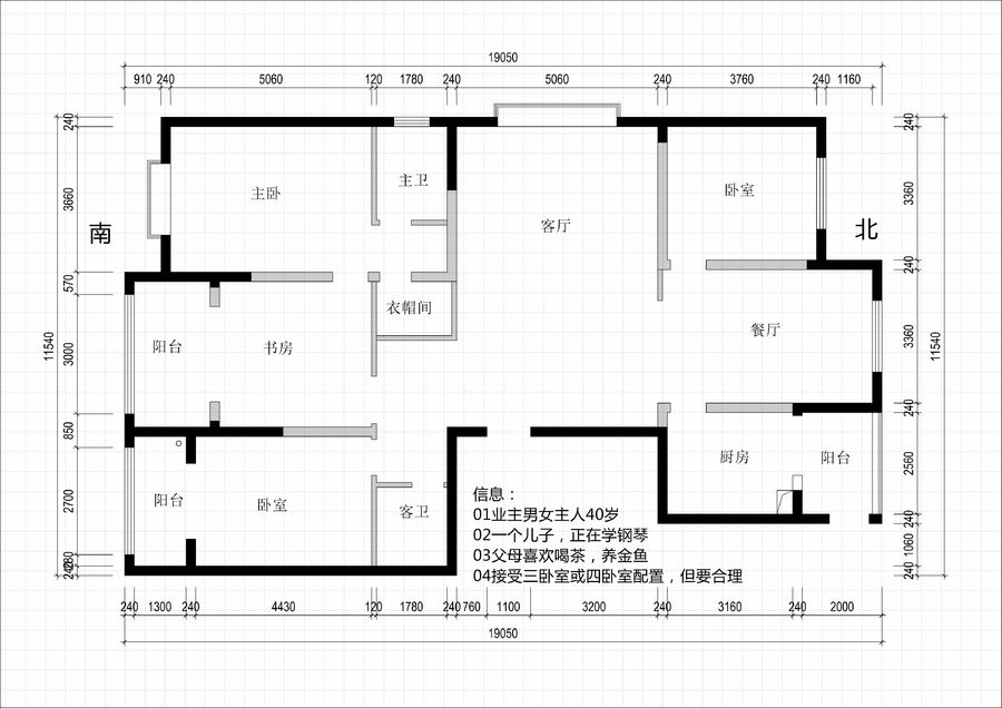 【户型优化第22期】改造不求人！变身神仙户型！（火热投稿中ing）