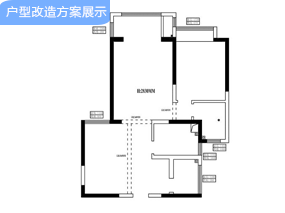 我与女朋友的宅生活！一个户型的34种优化方案设计