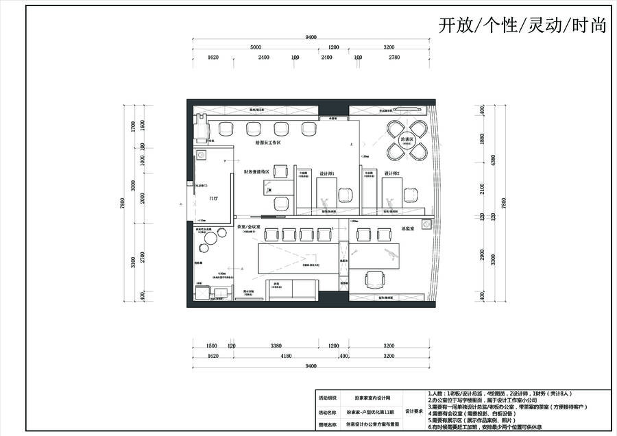 扮家家室内设计网