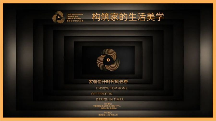 截稿延期 | 2022上海国际设计周设计大奖作品征集延长至10月20日！