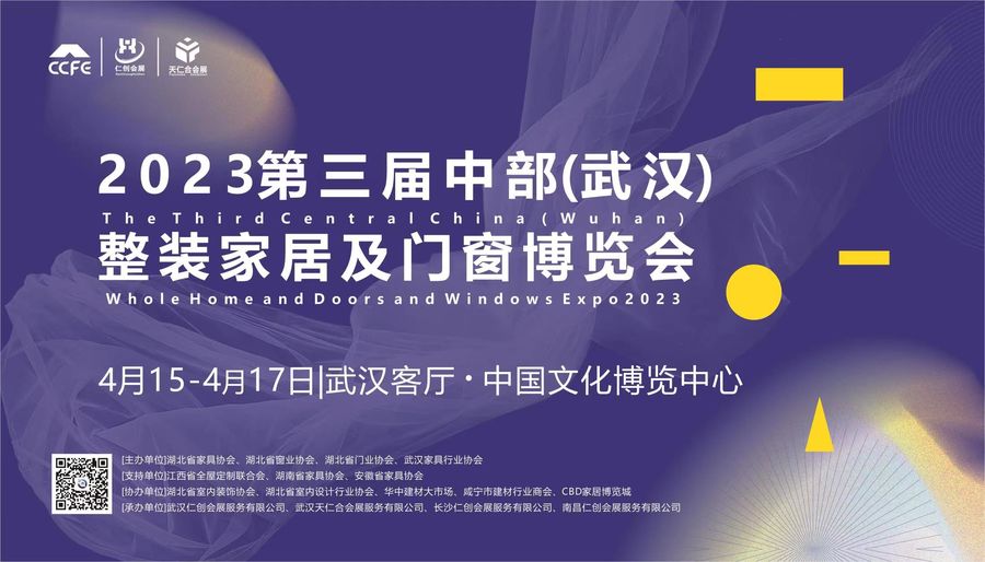 扮家家室內設計網
