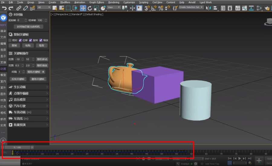 3d动画模型动作与时间轴不匹配，找不到原因？