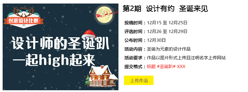 扮家家室内设计网
