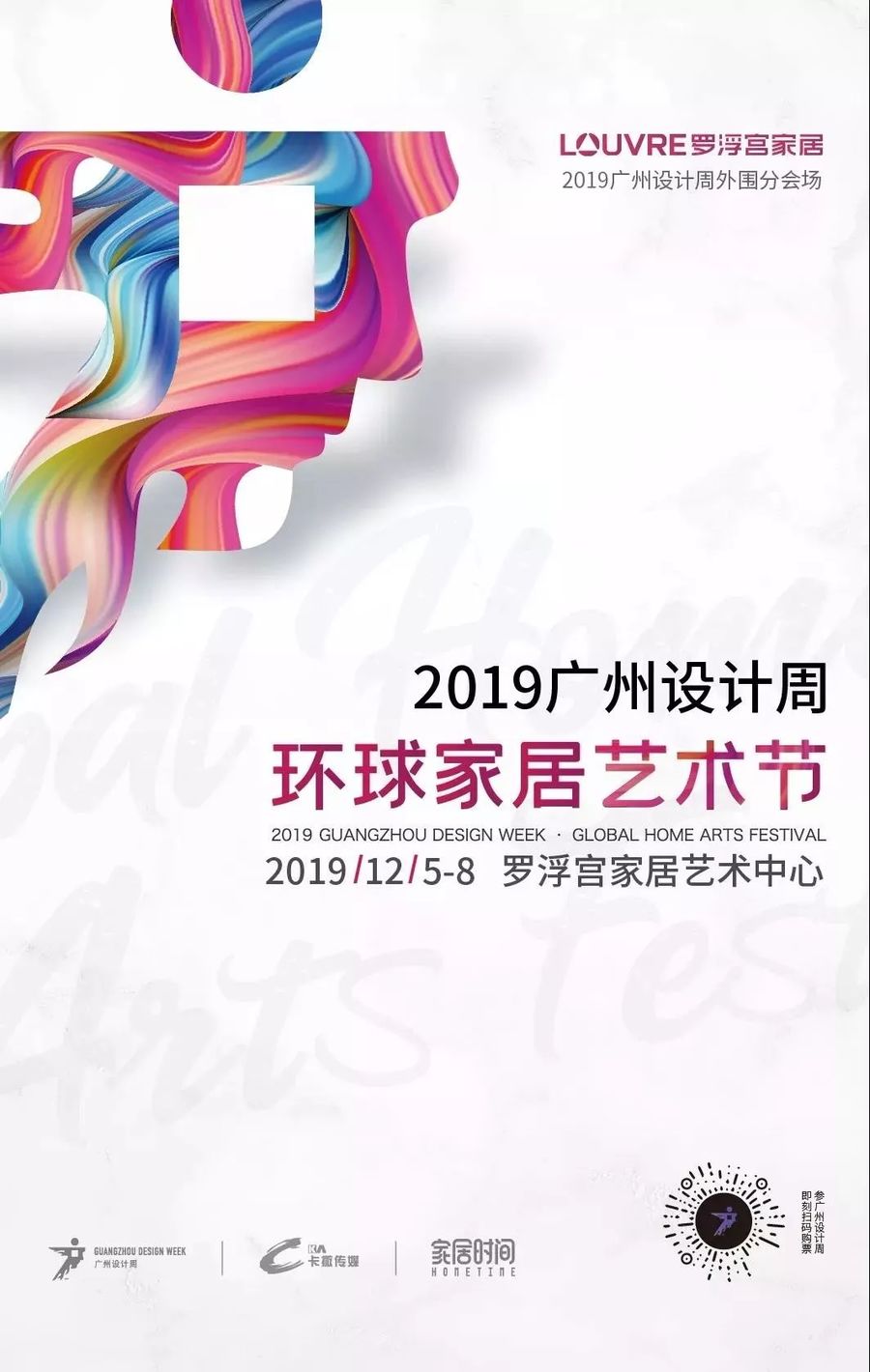 專題分享