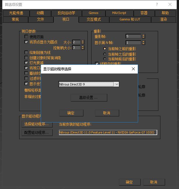 使用扮家家渲梦工厂和3D场景操作卡，这种情况怎么搞？