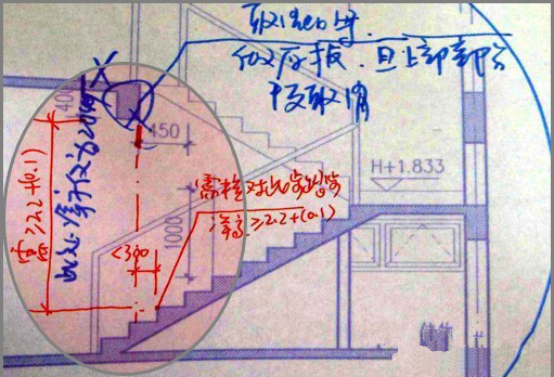 【四十一回】楼梯/车库/阳台/厨房/空调板施工问答
